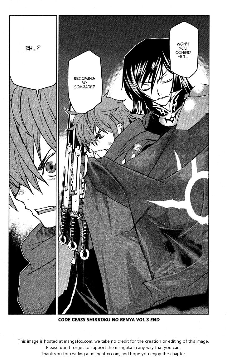 Read Code Geass - Shikkoku no Renya Manga Online