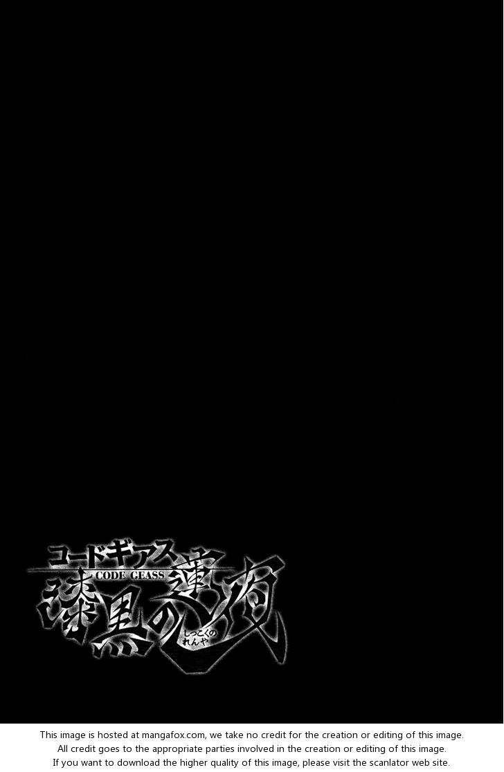 Read Code Geass - Shikkoku no Renya Manga Online