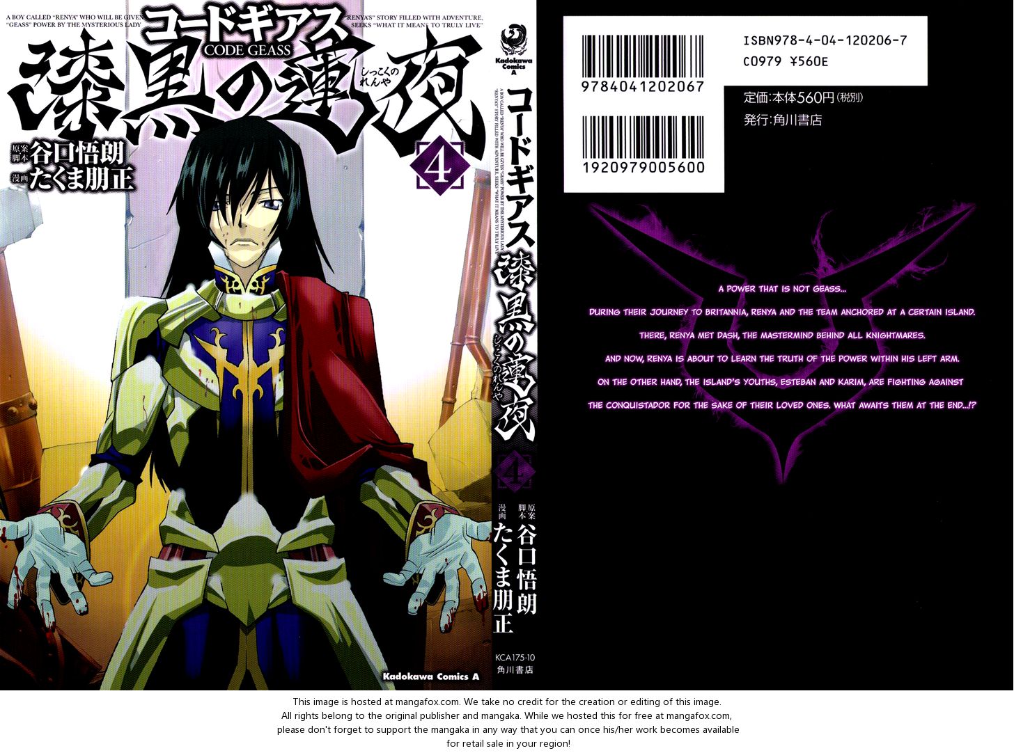 Read Code Geass - Shikkoku no Renya Manga Online