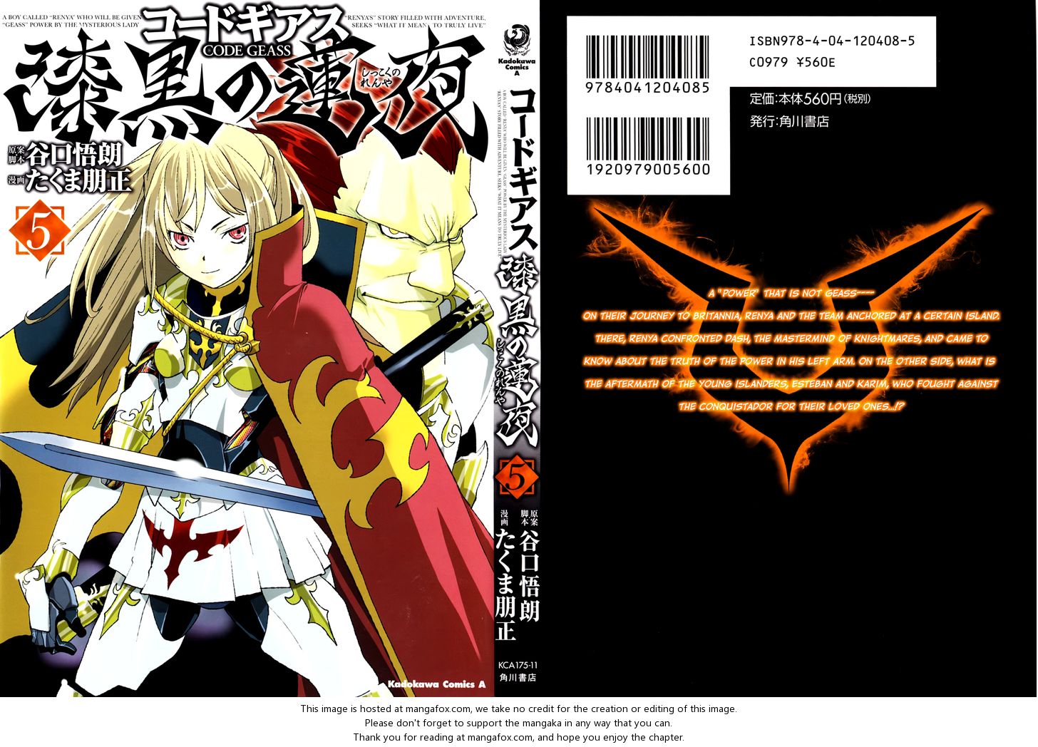 Read Code Geass - Shikkoku no Renya Manga Online