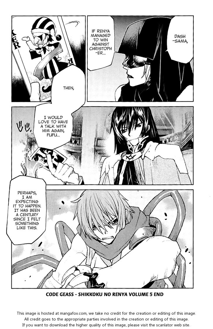 Read Code Geass - Shikkoku no Renya Manga Online