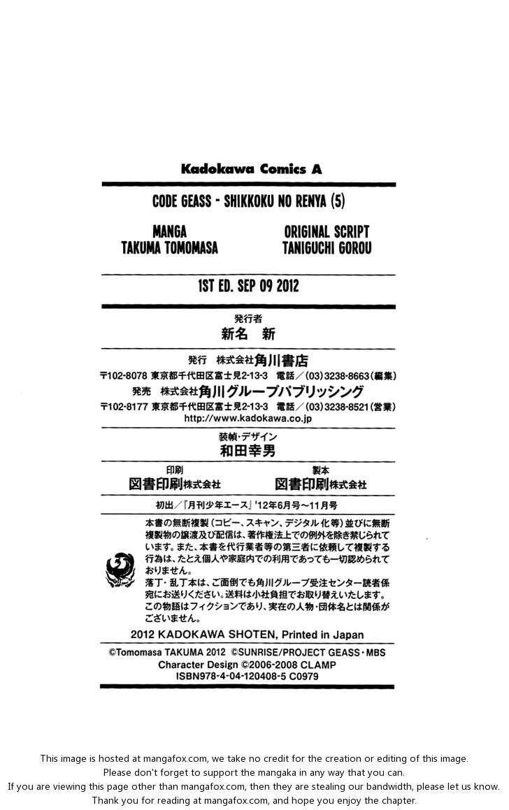 Read Code Geass - Shikkoku no Renya Manga Online