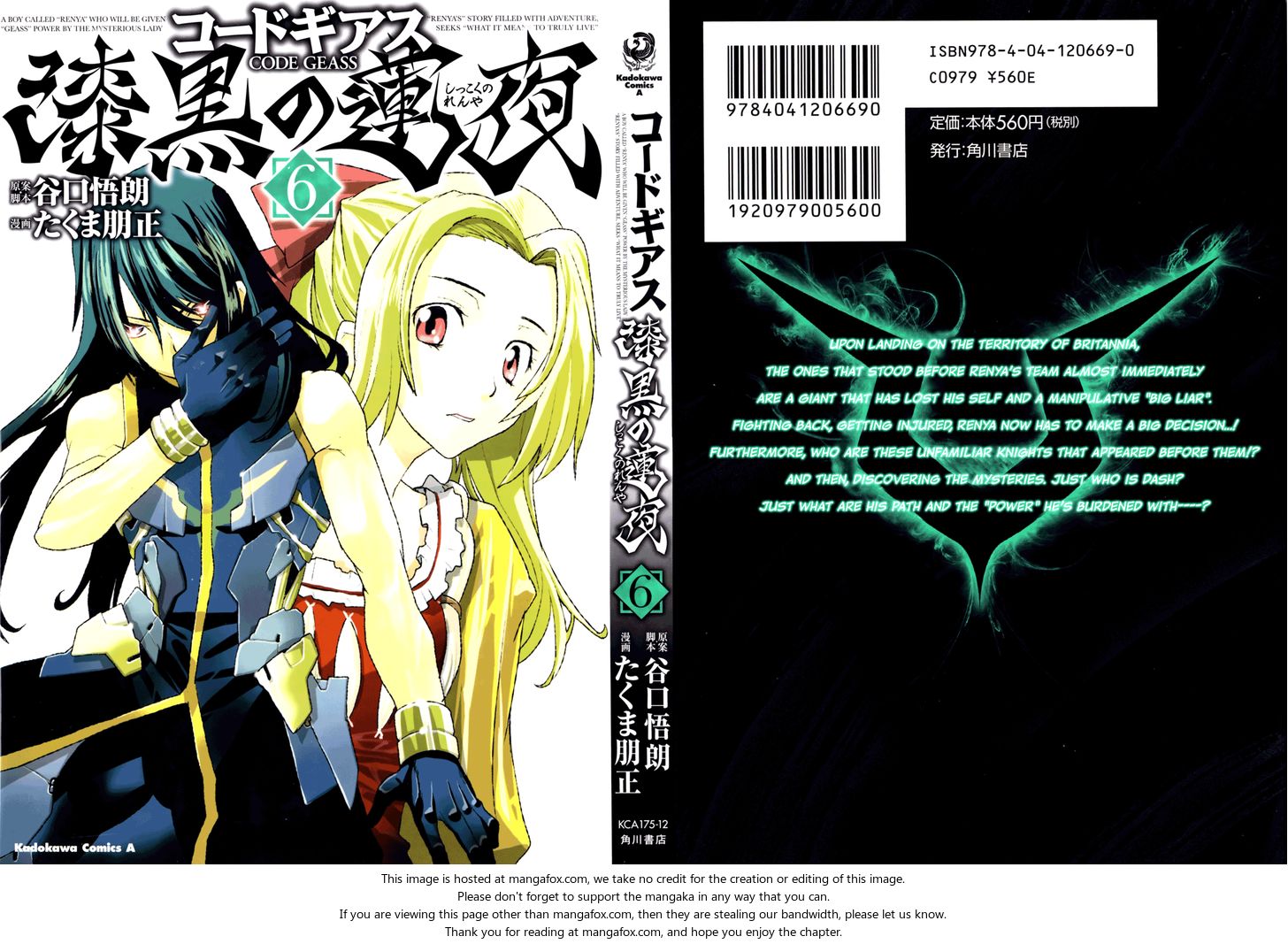 Read Code Geass - Shikkoku no Renya Manga Online