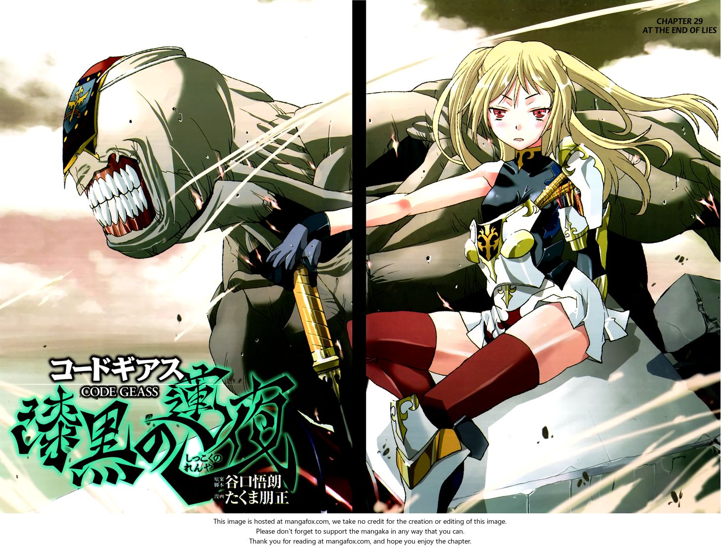 Read Code Geass - Shikkoku no Renya Manga Online