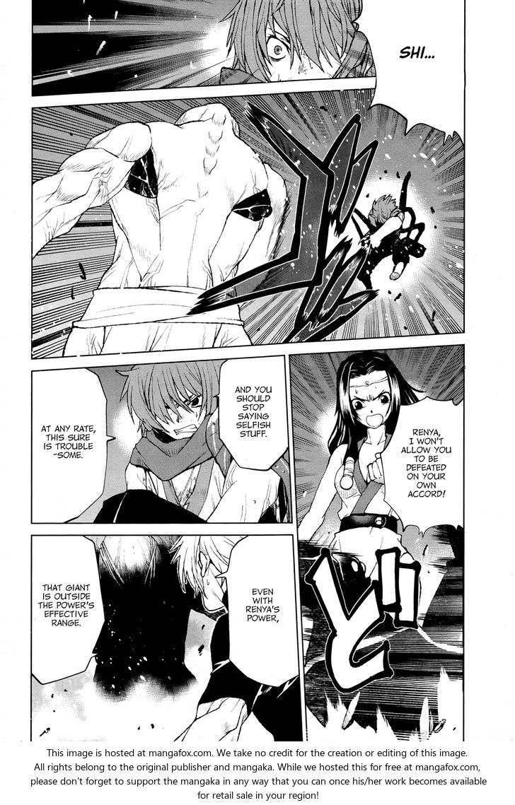 Read Code Geass - Shikkoku no Renya Manga Online