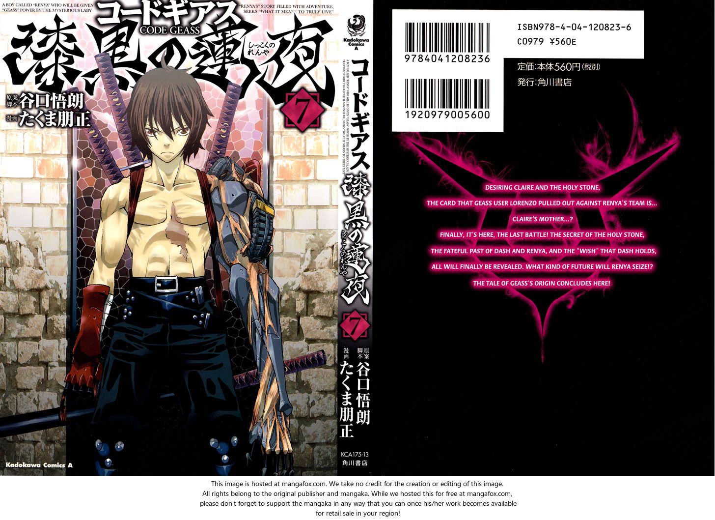 Read Code Geass - Shikkoku no Renya Manga Online