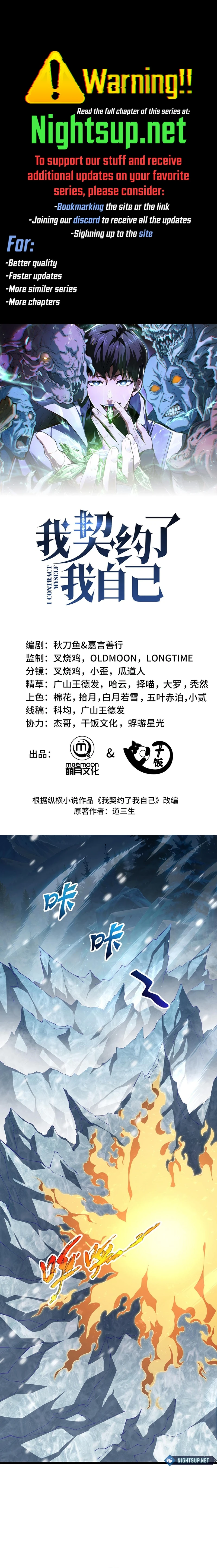 Read Contracting Myself Manga Online