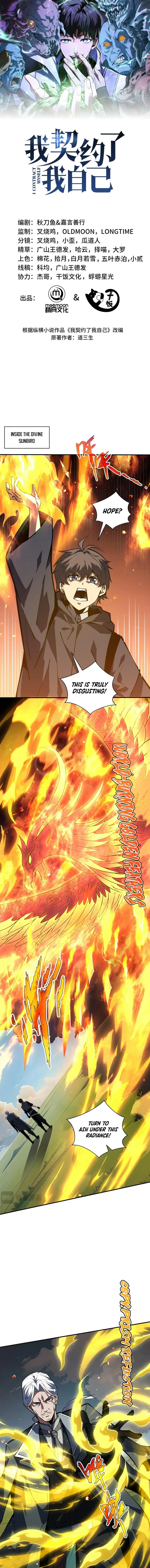 Read Contracting Myself Manga Online