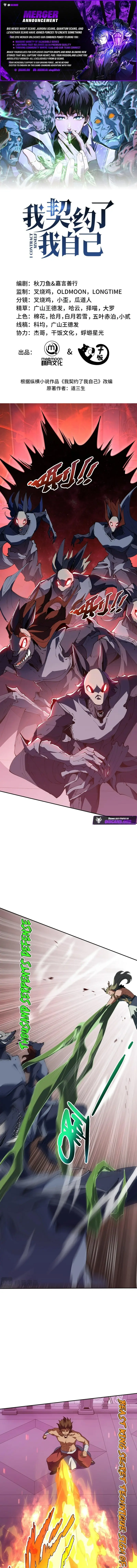 Read Contracting Myself Manga Online