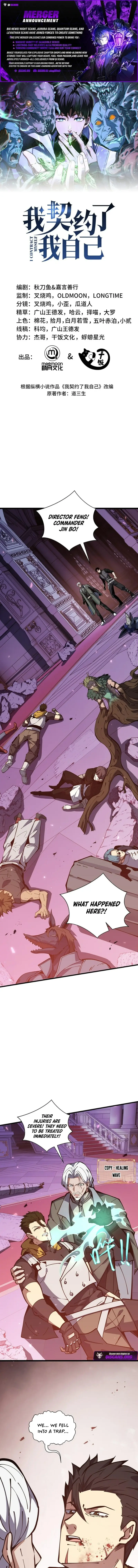 Read Contracting Myself Manga Online