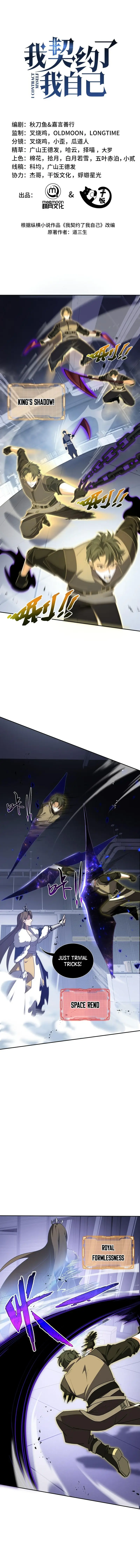 Read Contracting Myself Manga Online