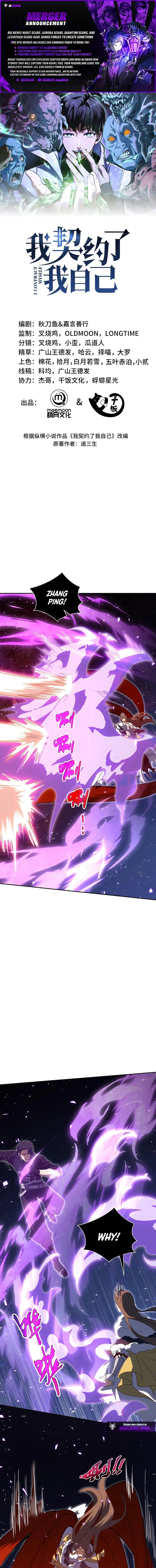 Read Contracting Myself Manga Online