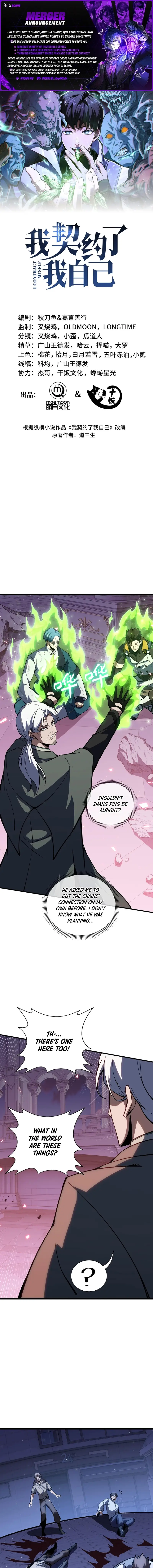 Read Contracting Myself Manga Online