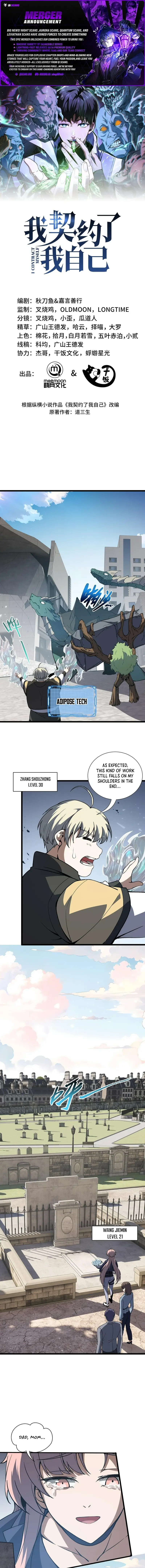 Read Contracting Myself Manga Online