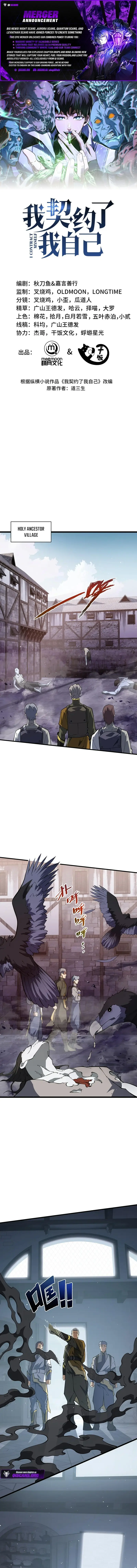 Read Contracting Myself Manga Online