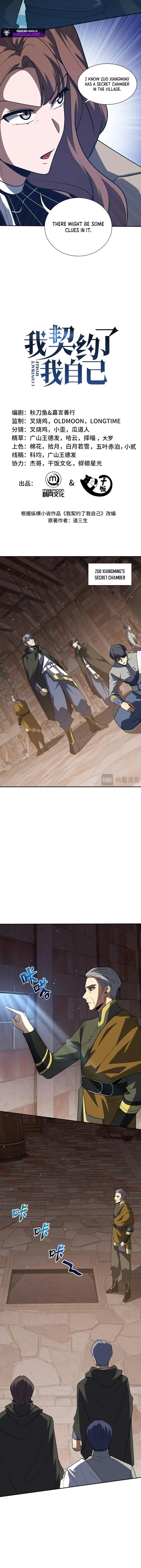 Read Contracting Myself Manga Online