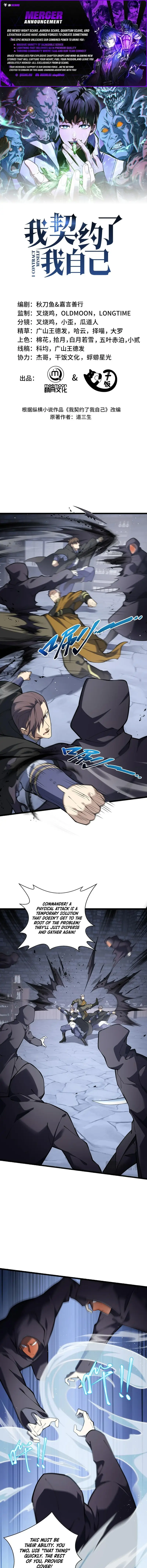 Read Contracting Myself Manga Online