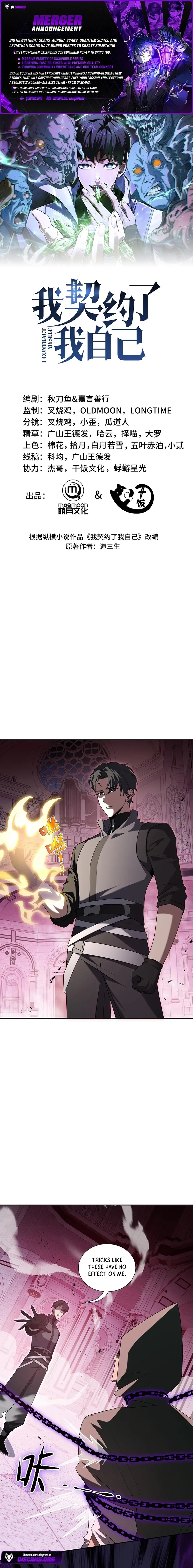 Read Contracting Myself Manga Online