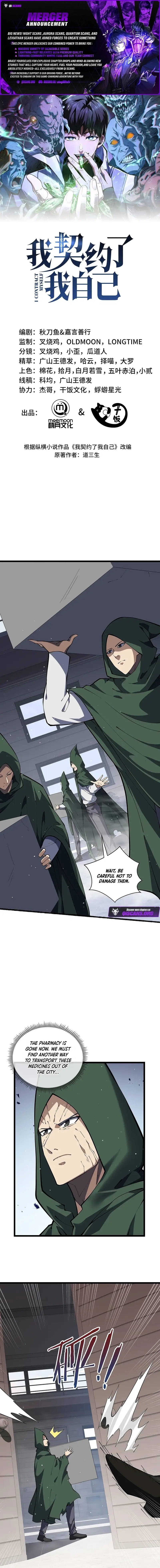 Read Contracting Myself Manga Online