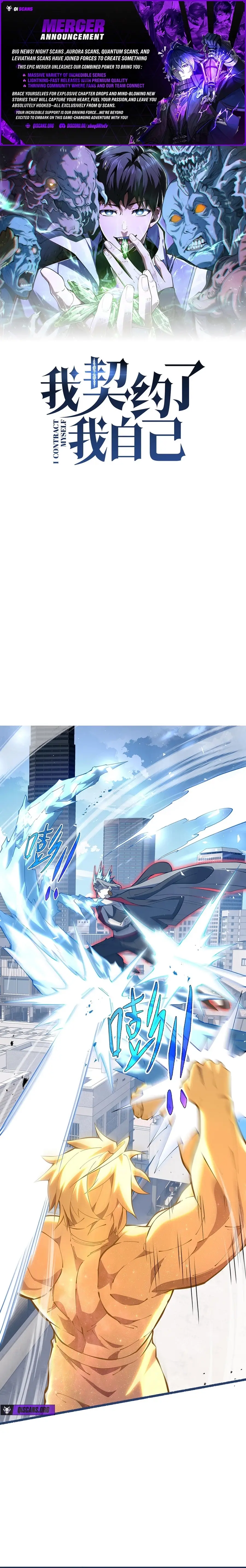 Read Contracting Myself Manga Online