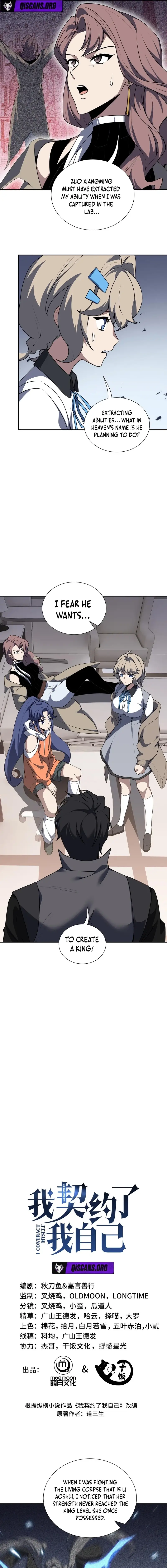 Read Contracting Myself Manga Online