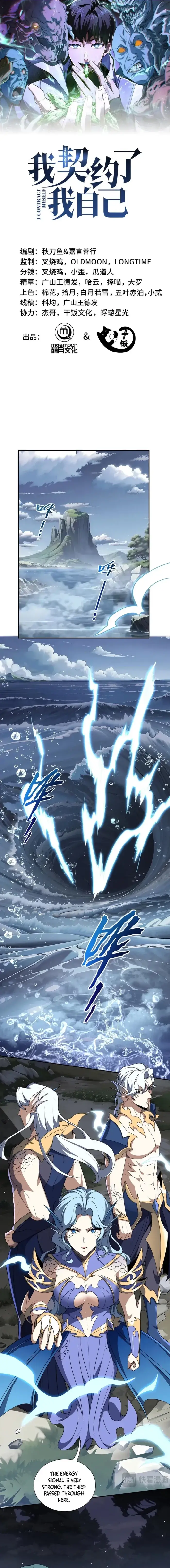 Read Contracting Myself Manga Online