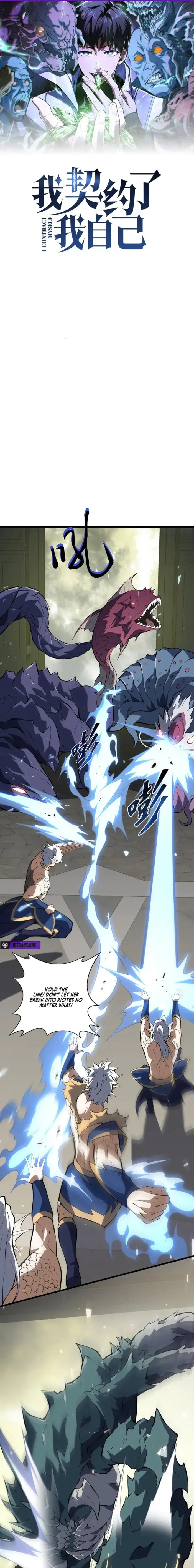 Read Contracting Myself Manga Online