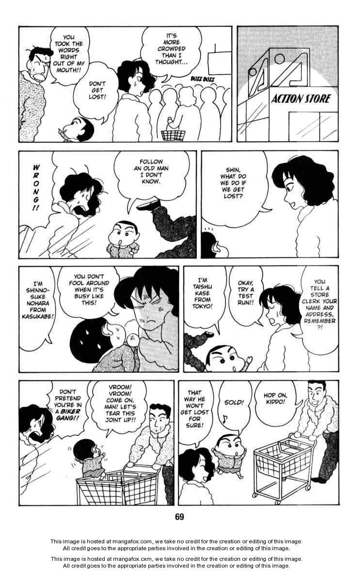 Read Crayon Shin-chan Manga Online