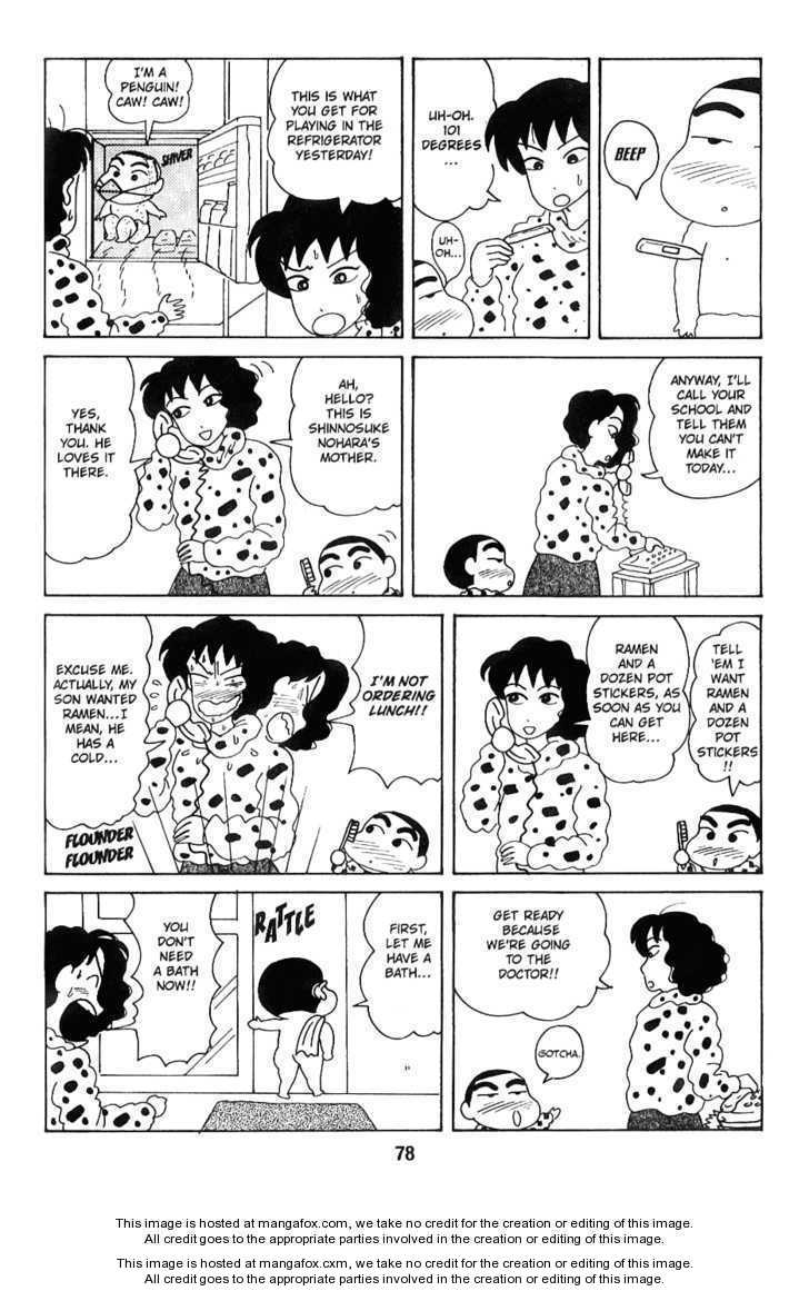 Read Crayon Shin-chan Manga Online