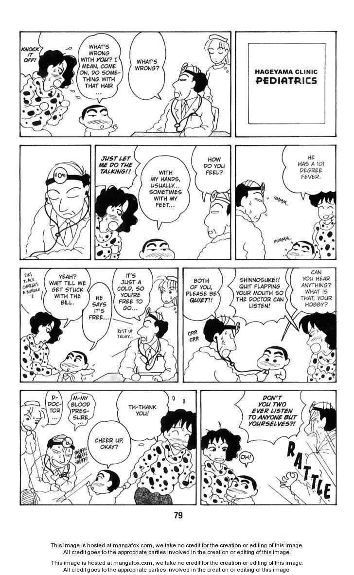 Read Crayon Shin-chan Manga Online