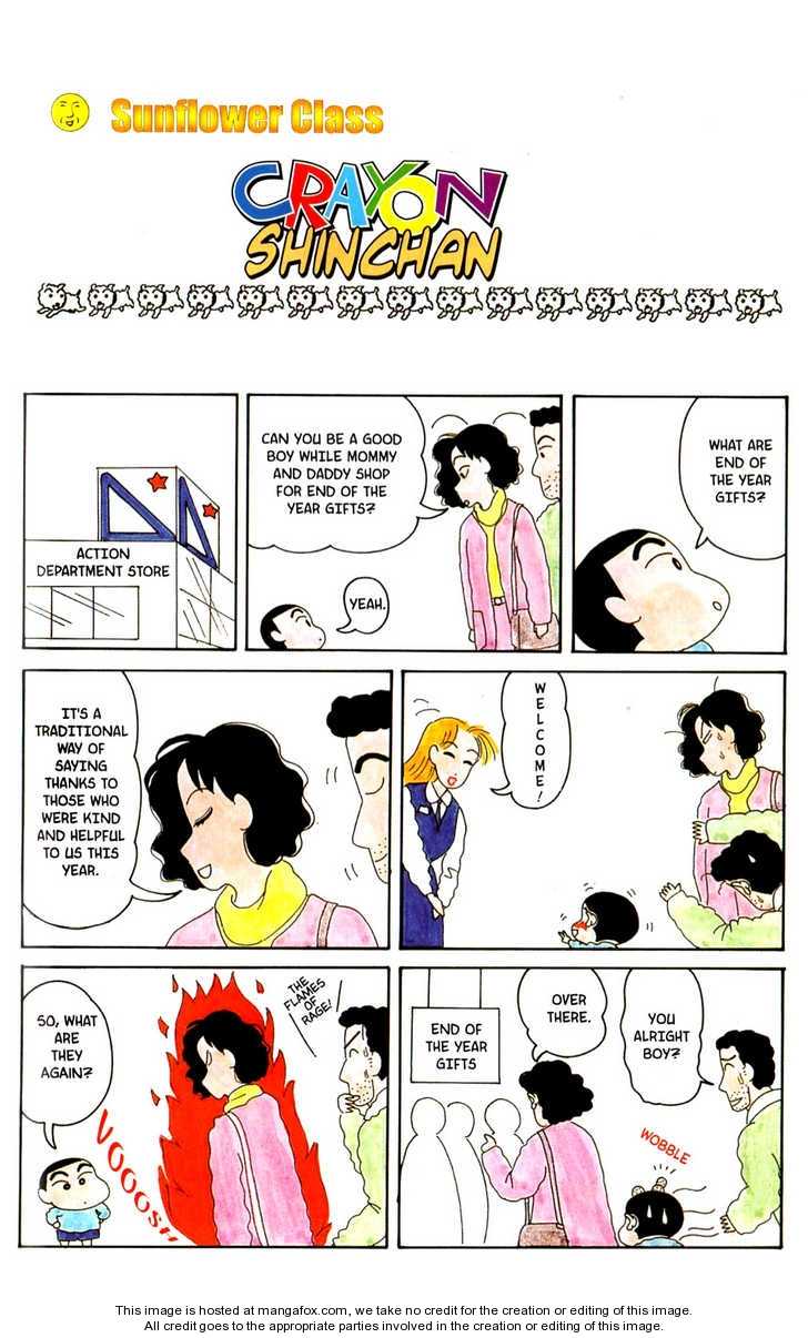 Read Crayon Shin-chan Manga Online