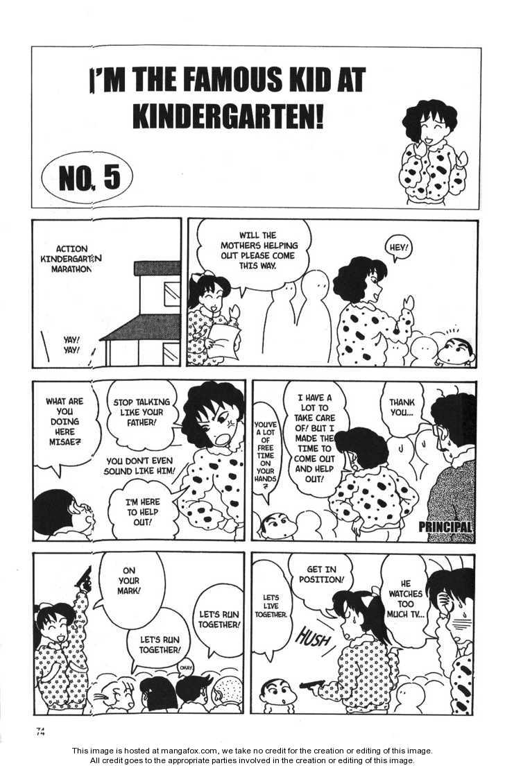 Read Crayon Shin-chan Manga Online