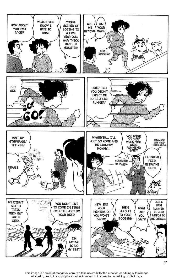 Read Crayon Shin-chan Manga Online