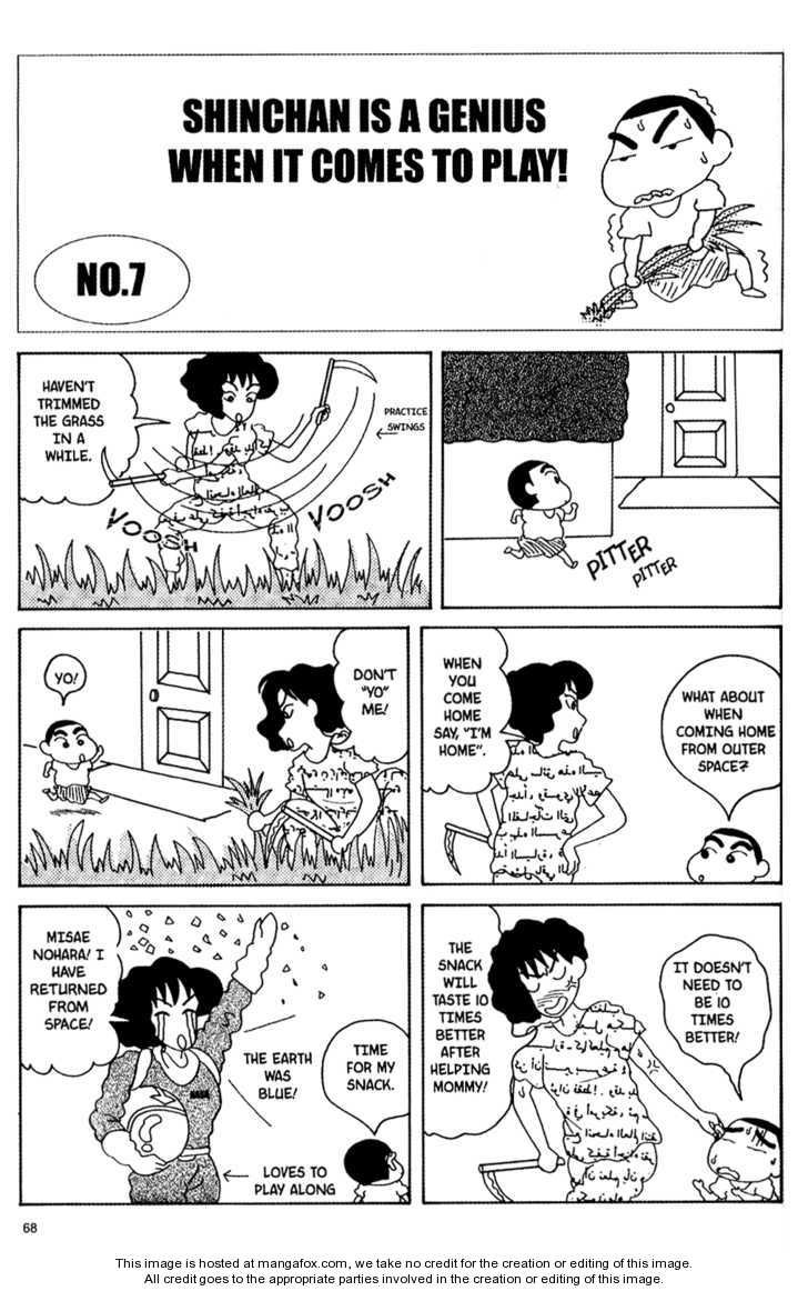 Read Crayon Shin-chan Manga Online