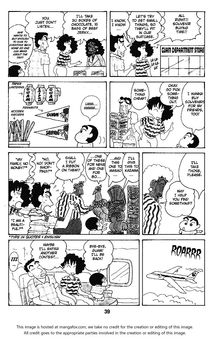 Read Crayon Shin-chan Manga Online