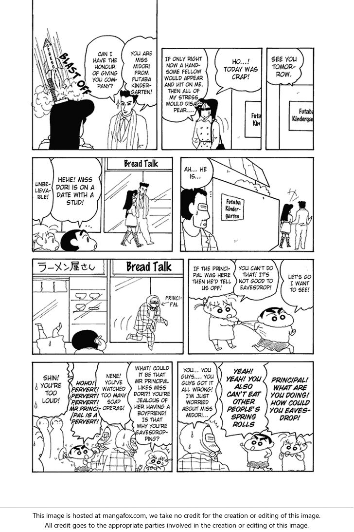 Read Crayon Shin-chan Manga Online