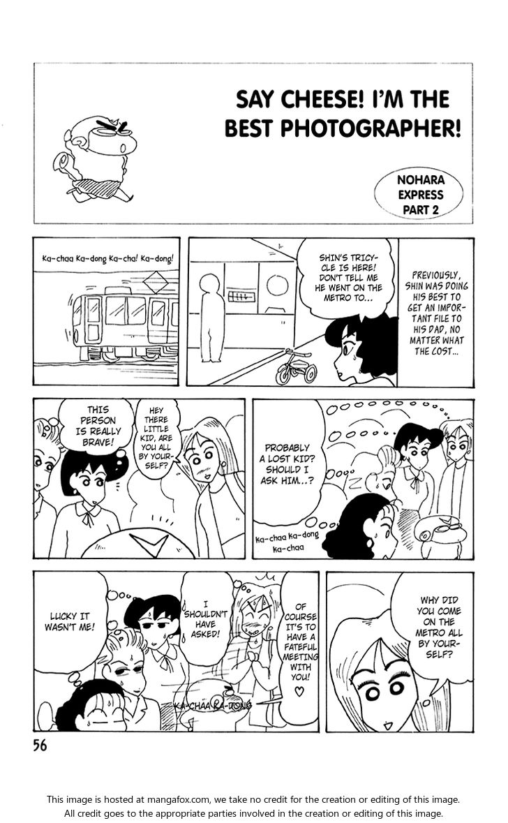 Read Crayon Shin-chan Manga Online