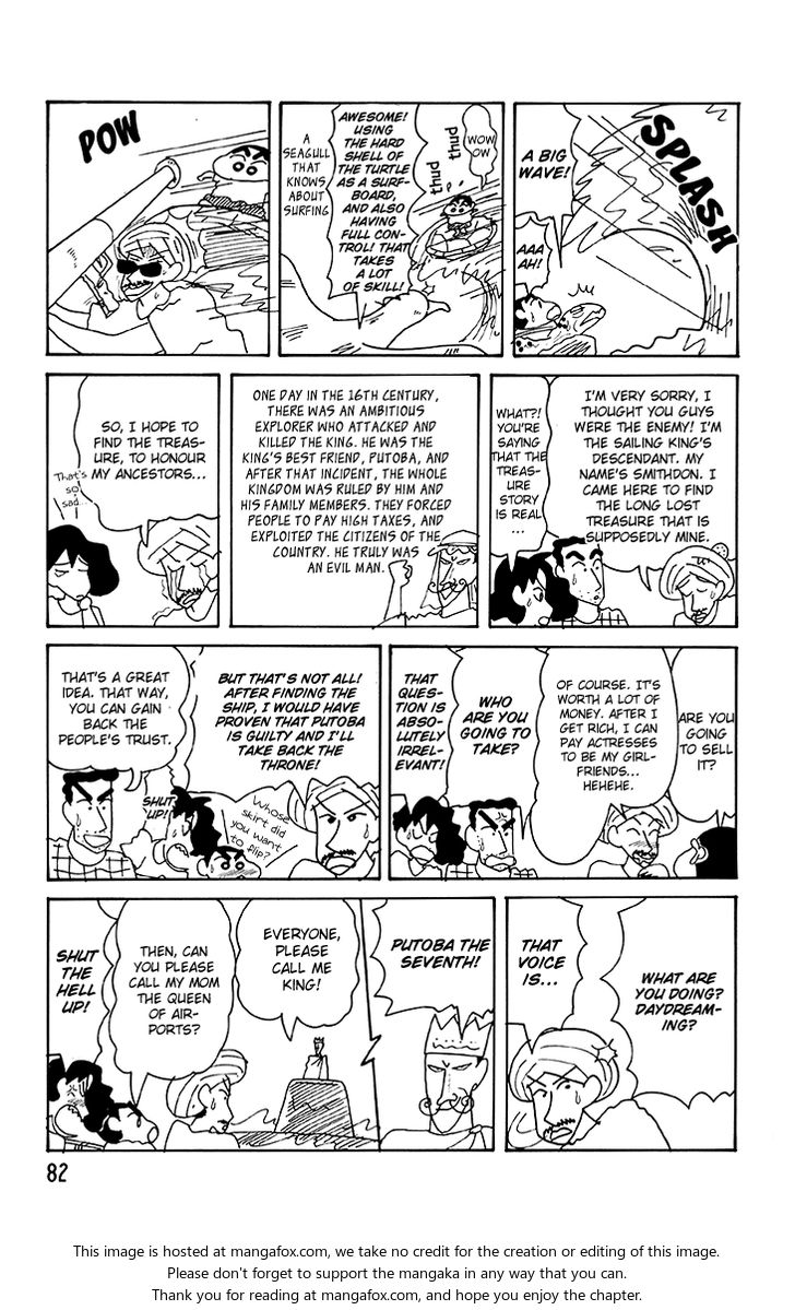 Read Crayon Shin-chan Manga Online