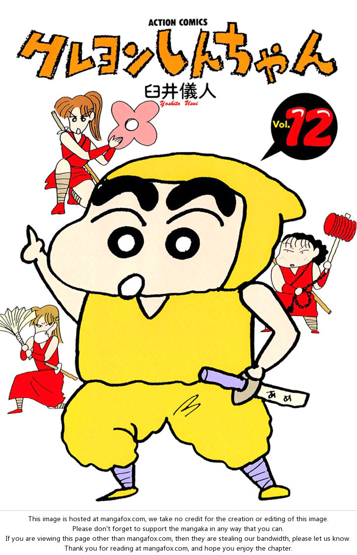 Read Crayon Shin-chan Manga Online