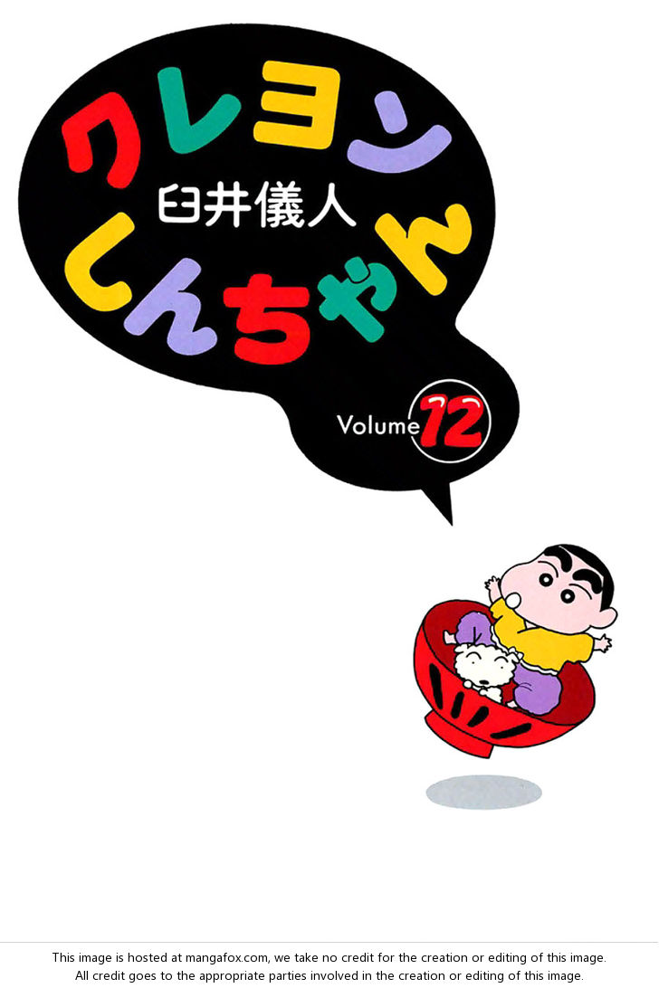 Read Crayon Shin-chan Manga Online