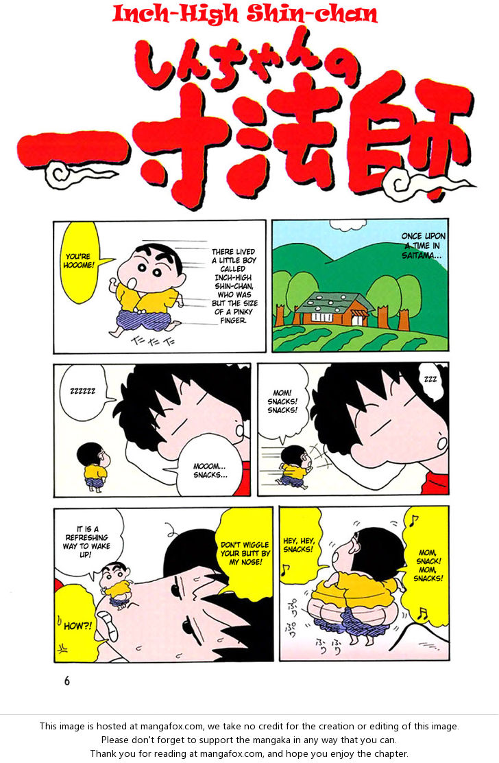 Read Crayon Shin-chan Manga Online