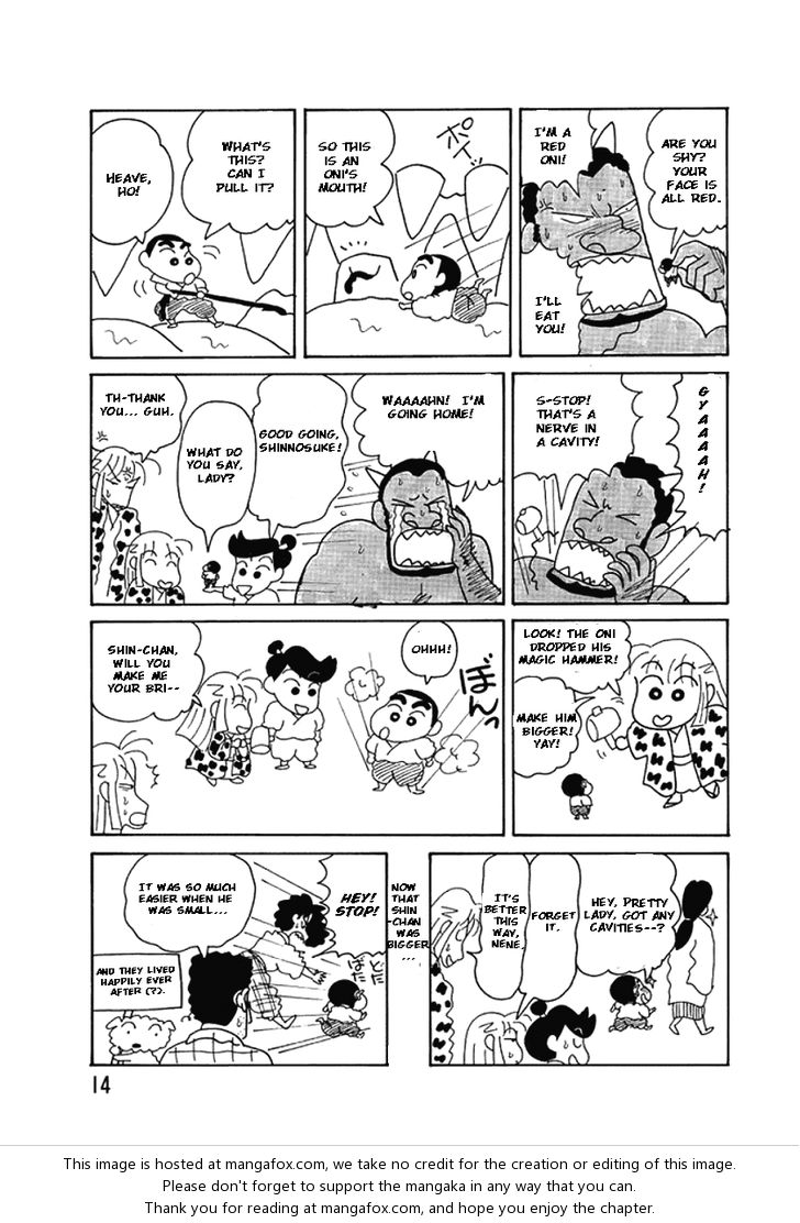 Read Crayon Shin-chan Manga Online