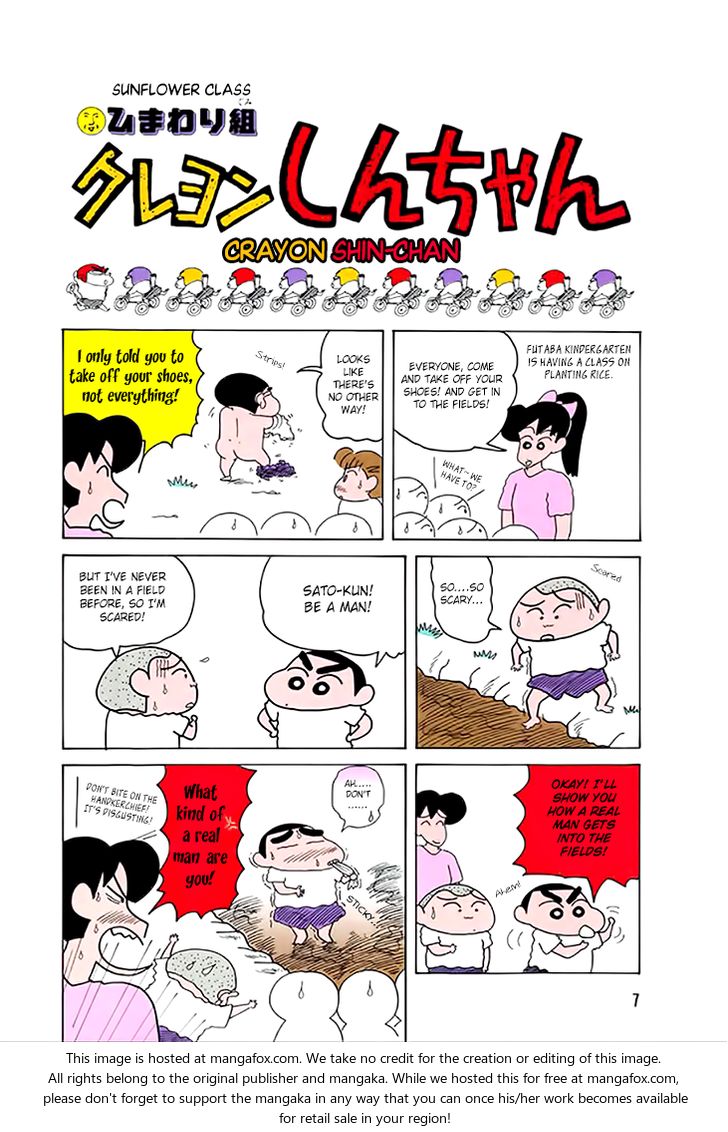 Read Crayon Shin-chan Manga Online
