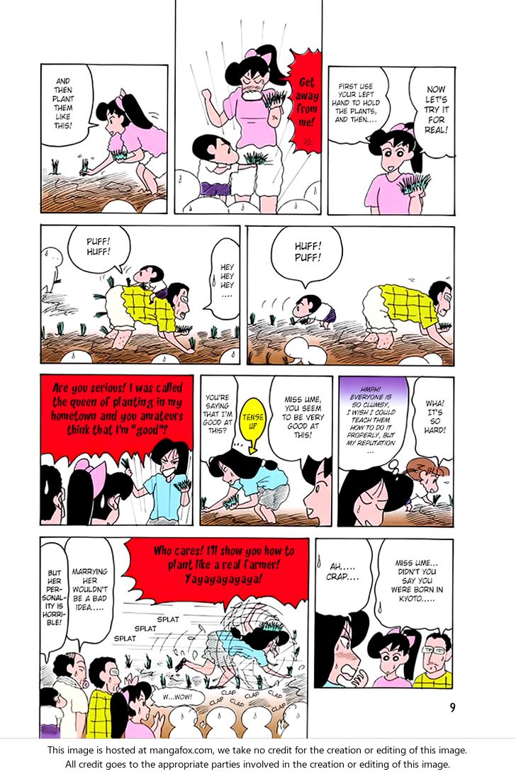 Read Crayon Shin-chan Manga Online