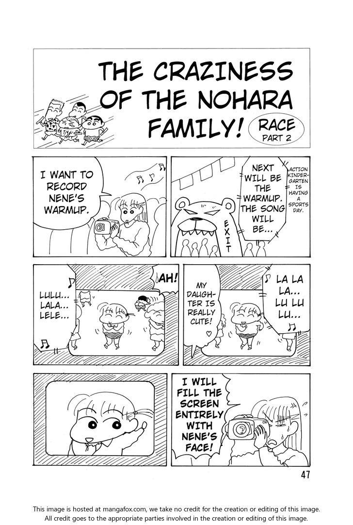 Read Crayon Shin-chan Manga Online