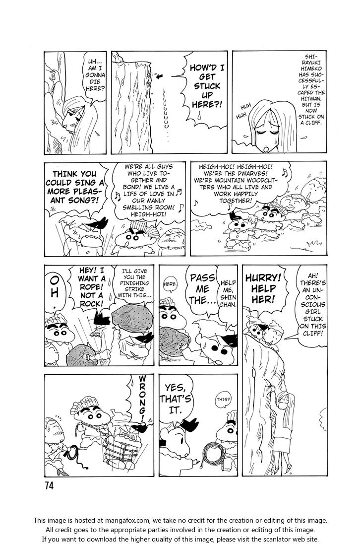 Read Crayon Shin-chan Manga Online