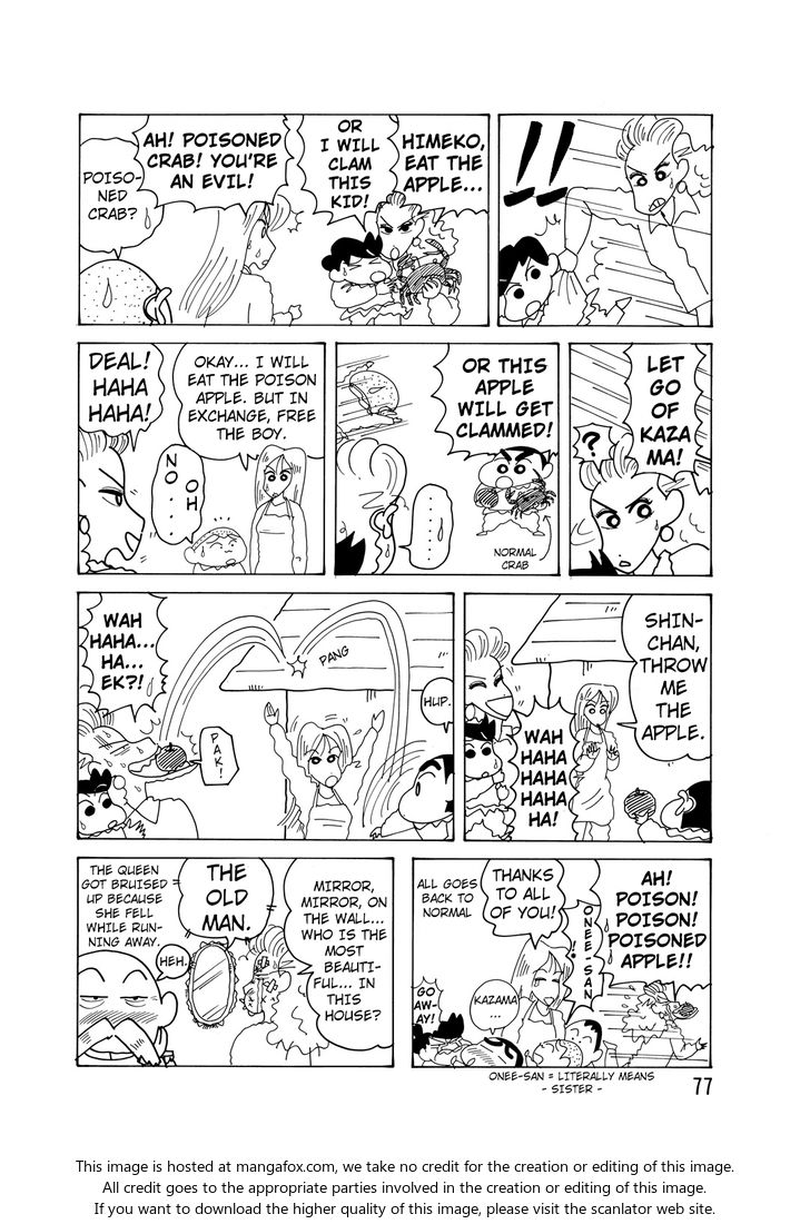 Read Crayon Shin-chan Manga Online