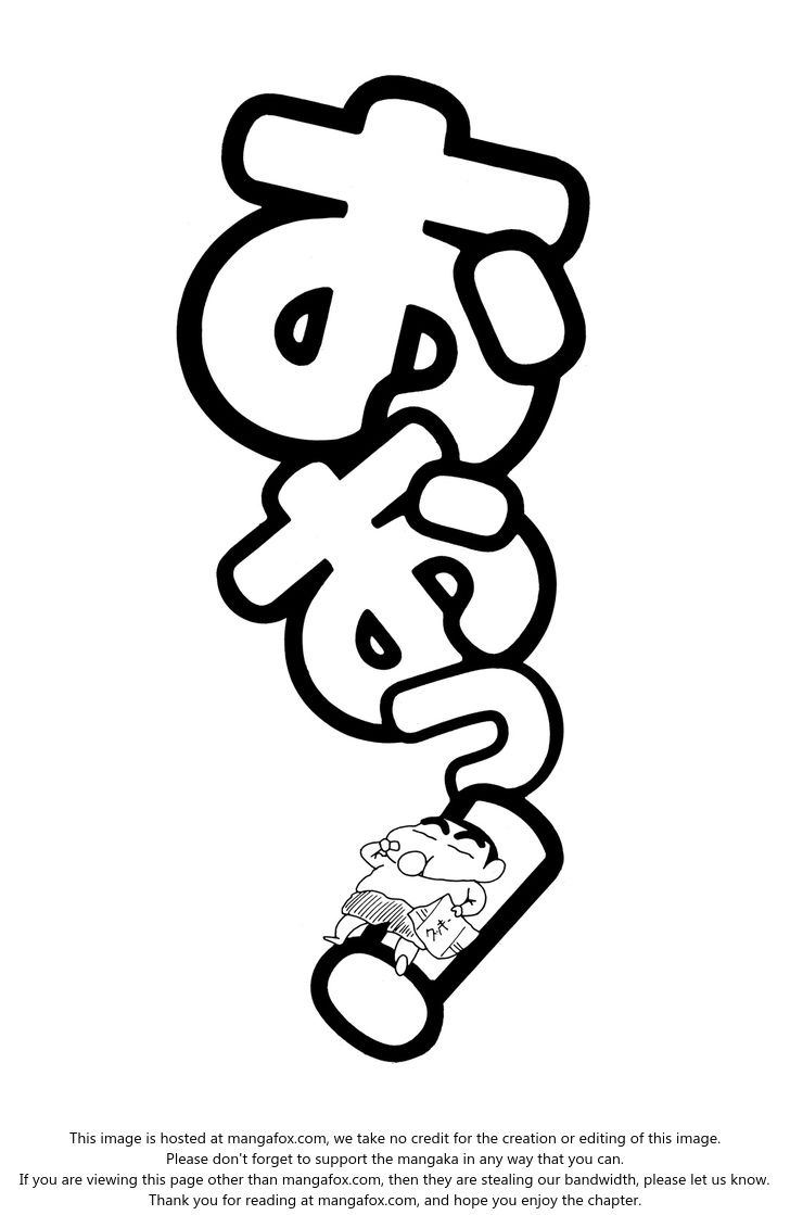 Read Crayon Shin-chan Manga Online