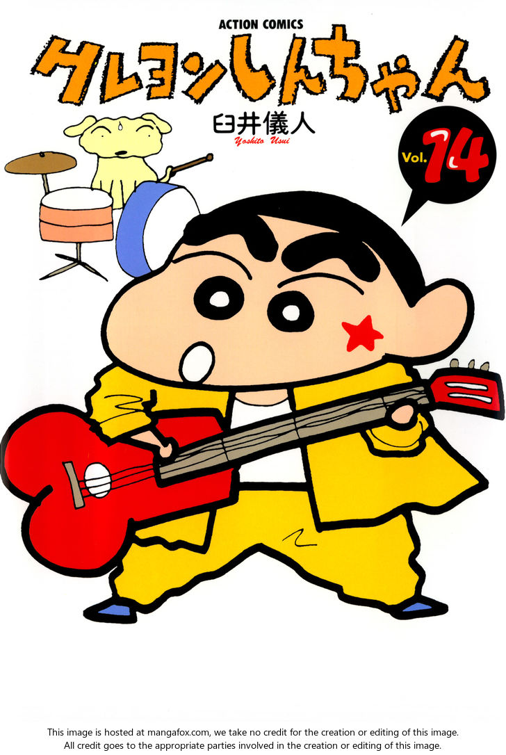 Read Crayon Shin-chan Manga Online