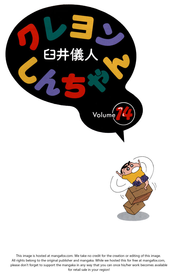 Read Crayon Shin-chan Manga Online
